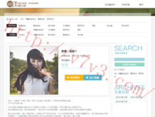 49图库app免费版的数据分析功能